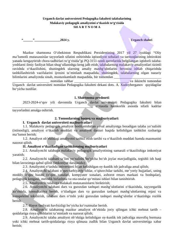 Malakaviy pedagogik amaliyot o‘tkazish shartnomasi