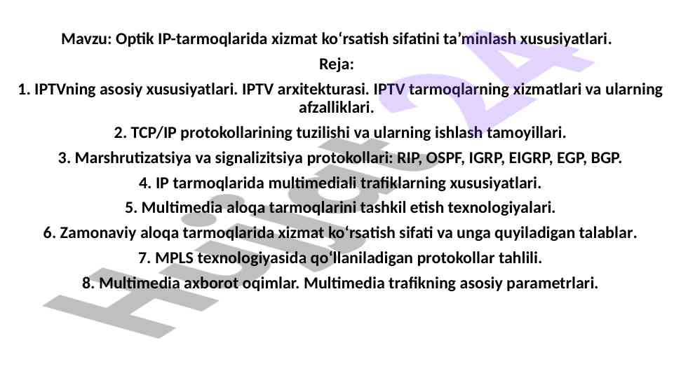Optik ip-tarmoqlarida xizmat ko‘rsatish sifatlari