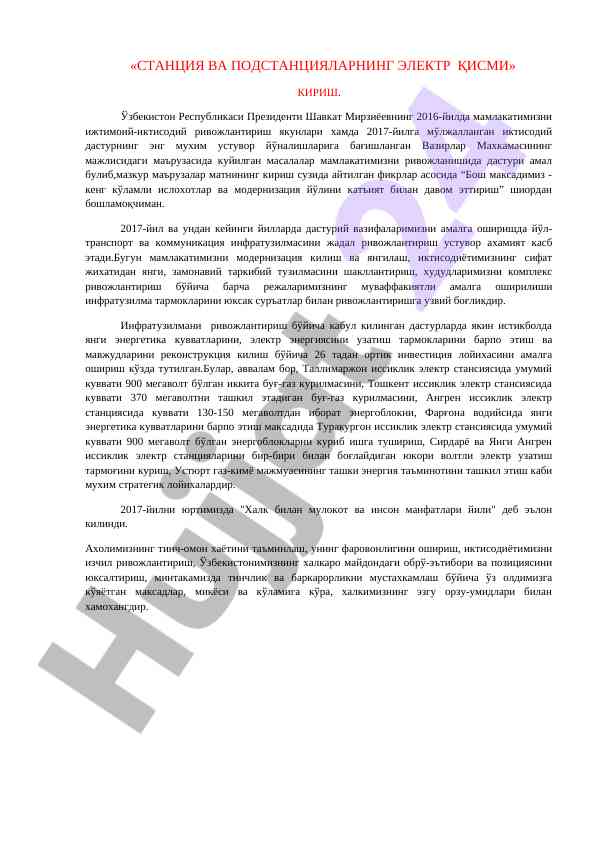 Электр қисмлари тўғрисида тадқиқот маърузаси