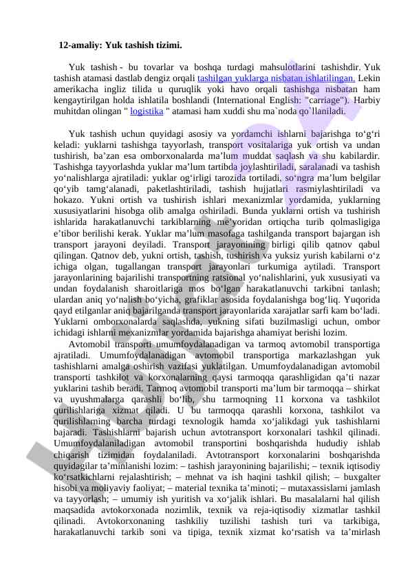 Yuk tashish tizimi: asosiy aspektlar va jarayonlar
