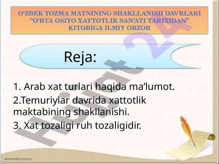 O‘zbek yozma matnining shakllanishi tarixi