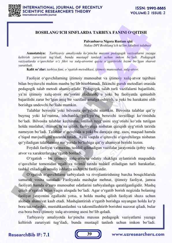 Boshlang'ich sinflarda tarbiya fanini o'qitish