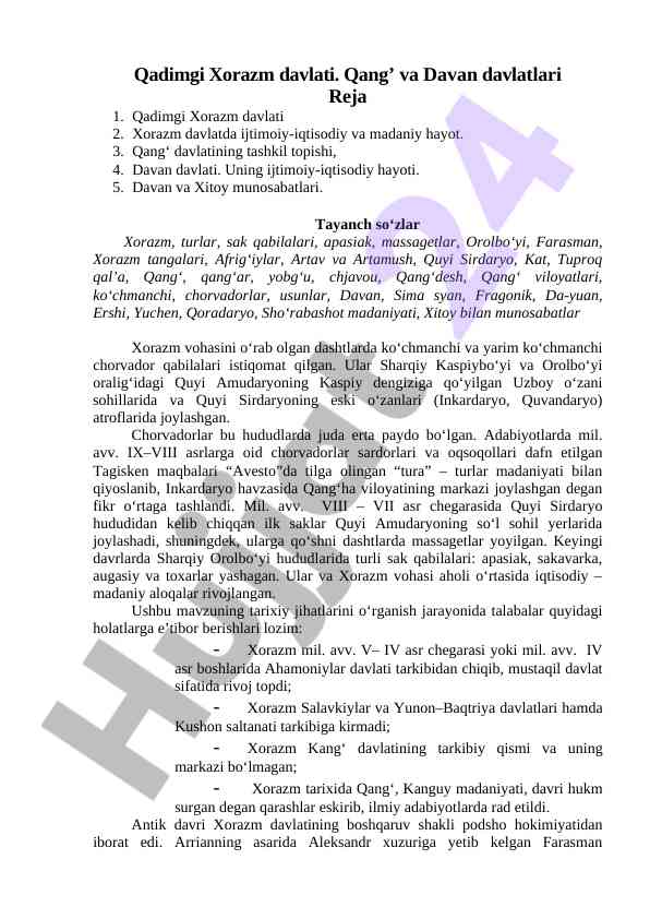 Qadimgi xorazm davlati ijtimoiy-iqtisodiy hayoti