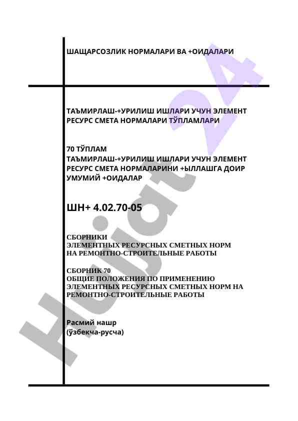 Tamirlash va urilish ishlari uchun normalar