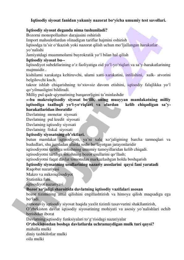 Iqtisodiy siyosat fanidan test savollari