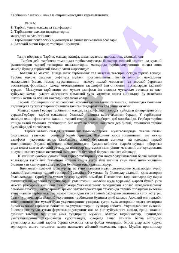 Tarbiya va shaxsni shakllantirish maqsadi