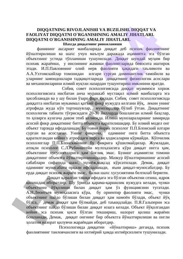 Diqqatning rivojlanishi va buzilishi haqida tadqiqot