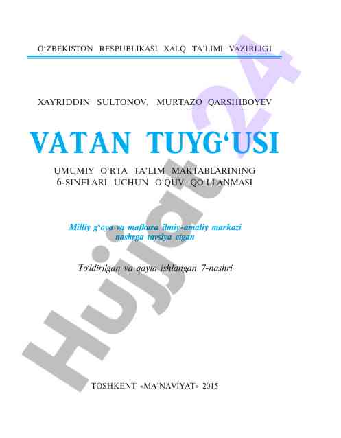 O‘quv qo‘llanmasi 6-sinflar uchun vatan tuyg‘usi