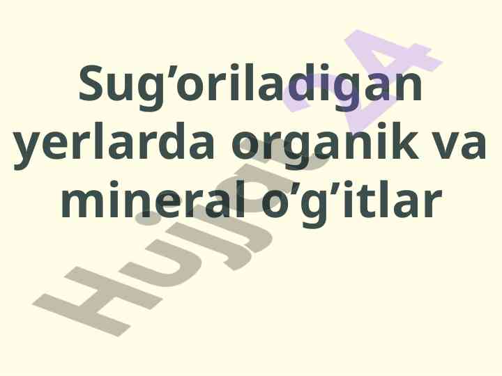 Sug’oriladigan yerlarda o’g’itlar va ularning ta'siri