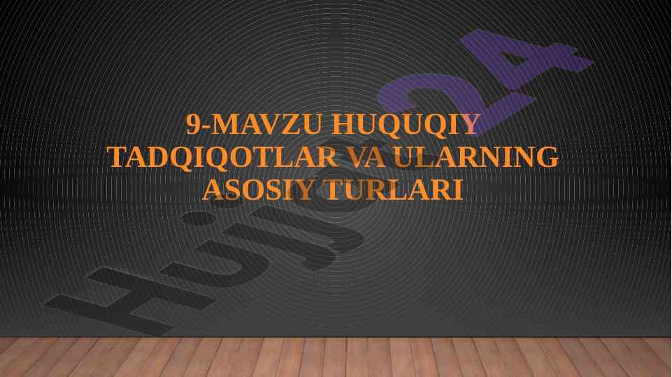 Huquqiy tadqiqotlar va ularning turlari
