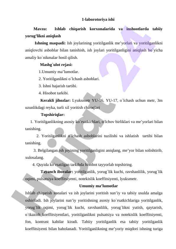 Ishlab chiqarish korxonalarida tabiiy yorug'likni aniqlash