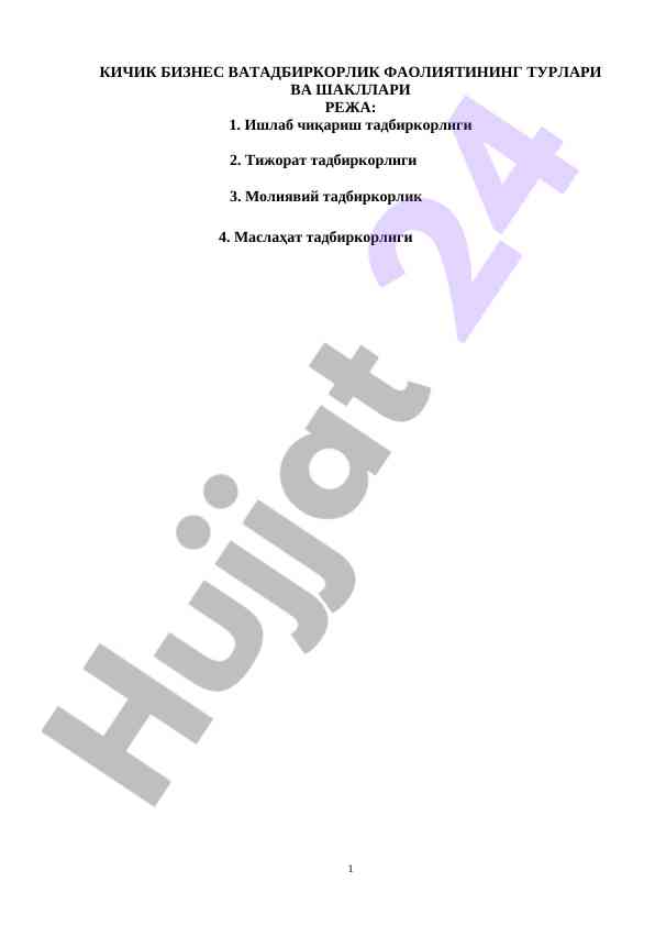 Kichik biznes tadbirkorligi faoliyatining turlari