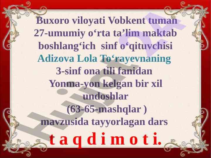 Yonma-yon kelgan bir xil undoshlar dars taqdimoti