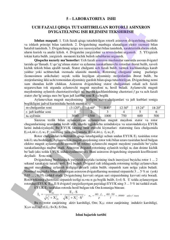 Uch fazali qisqa tutashtirilgan rotorli dvigatel