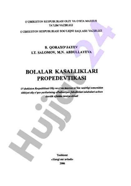 Bolalar kasalliklari propedevtikasi darsligi