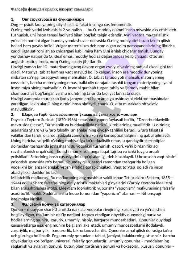 Ong strukturasi va funktsiyalari haqida ma'lumot