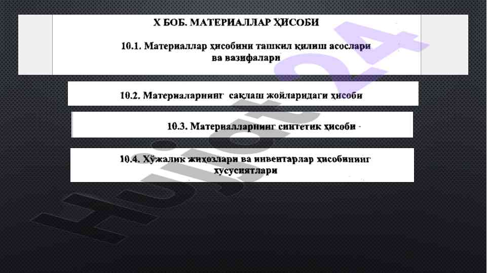 Материаллар хисоби бухгалтерия хисоби тahlillari