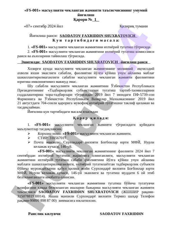 Fs-001 mas'uliyati cheklangan jamiyati tugatish
