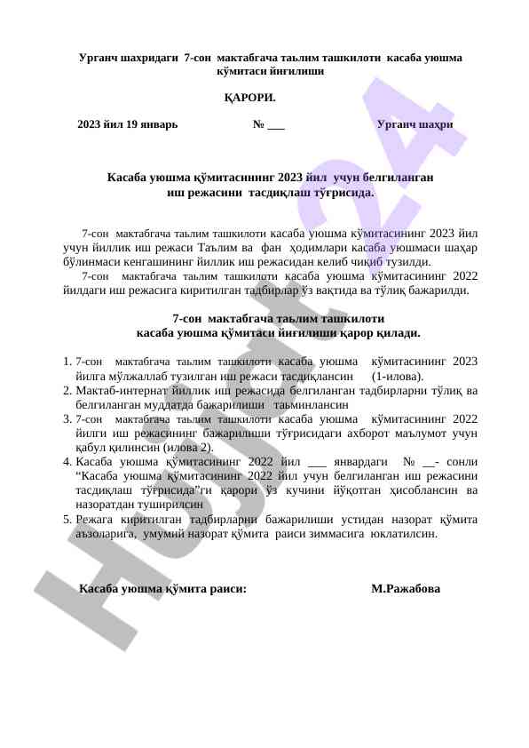 2023 yilga mõljallab tuzilgan ish rejasi tasnif