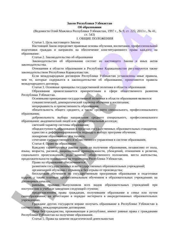 O‘zbekiston Respublikasi Ta'lim Qonuni