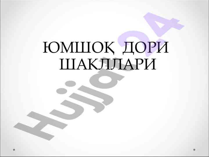 Jarrohlik amaliyotida surtmalarni tahlil qilish