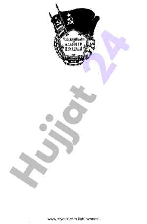 Kutubxona resurslaridan foydalanish uchen qo‘llanma