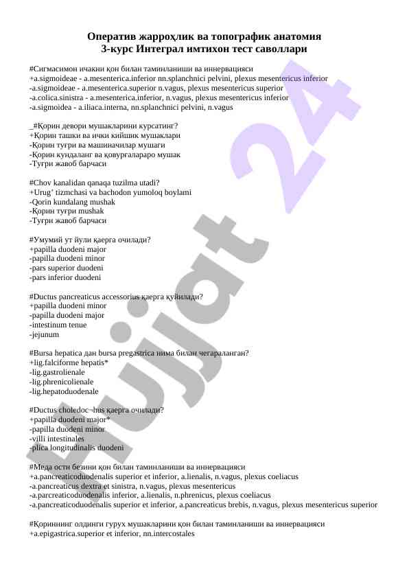 Operativ jarrohlik va topografik anatomiyadan testlar