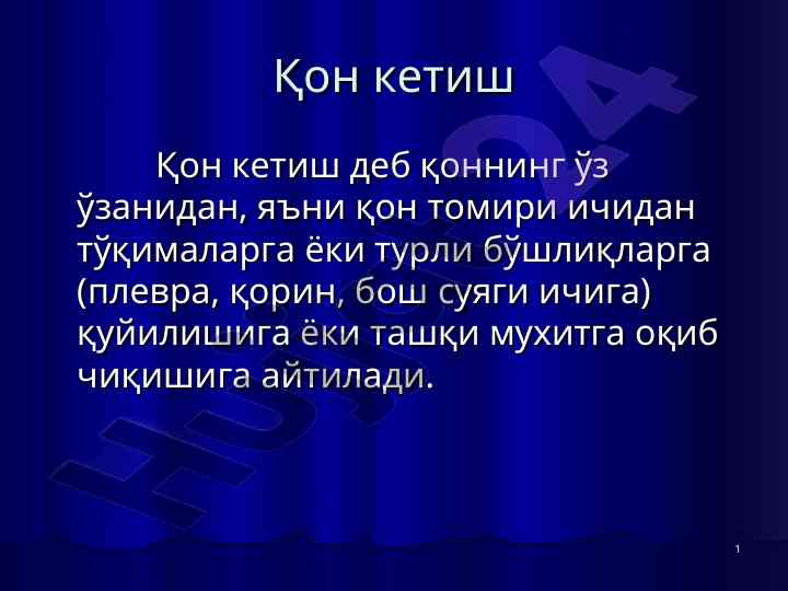 Qon ketish tasnifi va turlari