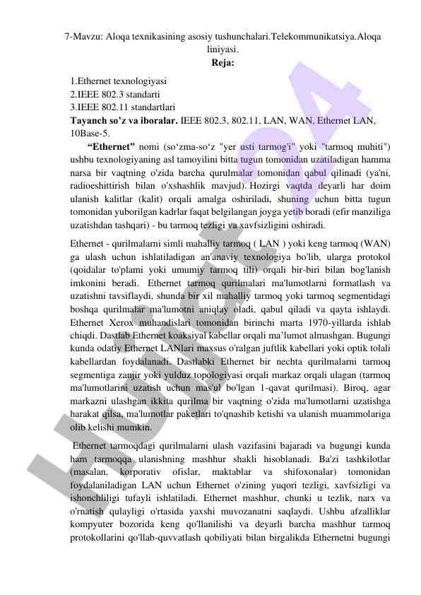Aloqa texnikasining asosiy tushunchalari