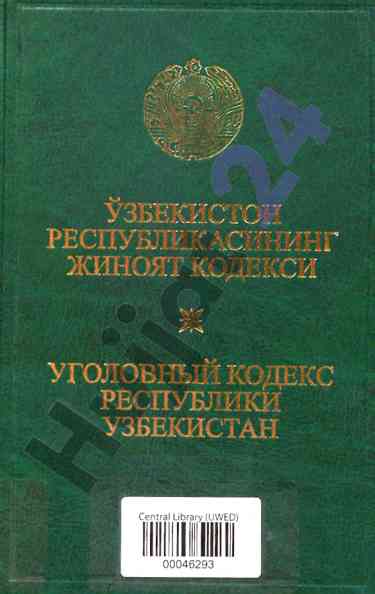 O'zbekiston respublikasi jinoyat kodeksi 2015 yil