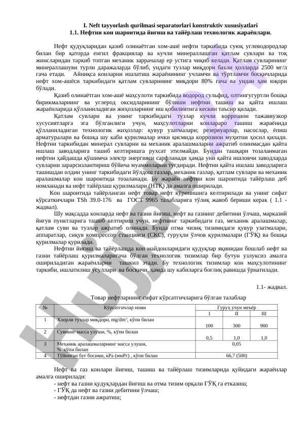 Neft tayyorlash qurilmasi separatorlari konstruktiv xususiyatlari