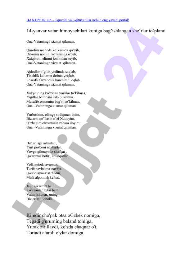 Ona-vatanimga xizmat qilaman - she’rlar to'plami