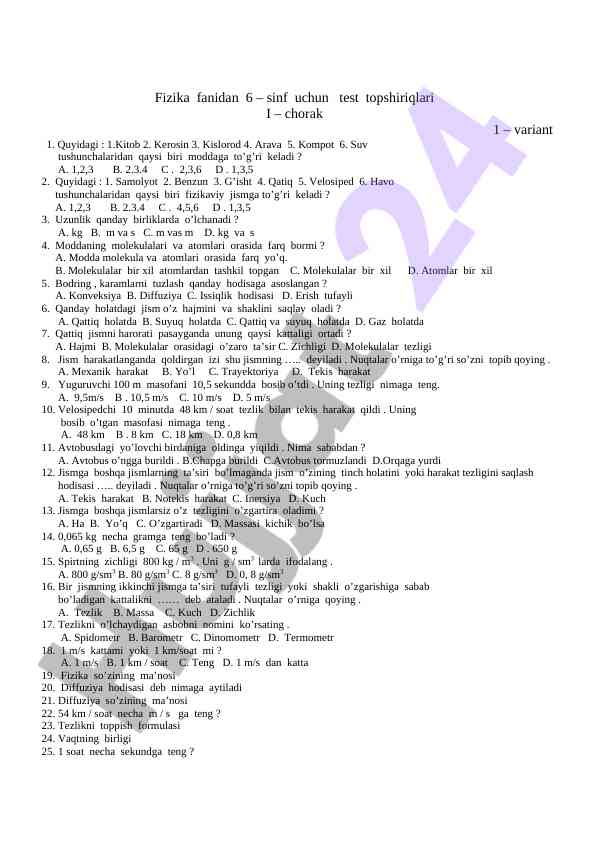 Fizika fanidan 6-sinf uchun test topshiriqlari