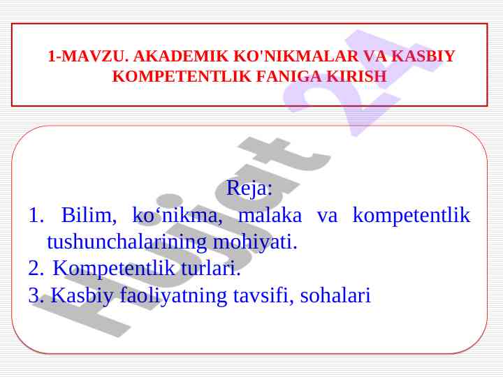 Akademik ko'nikmalar va kasbiy kompetentlik