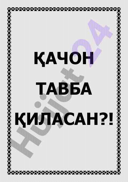 Tavba qilish va hisob-kitobga tayyorlanish