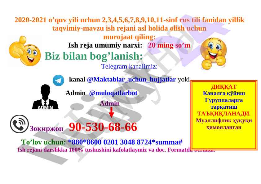 Yillik taqvimiy-mavzu ish rejasi 2020-2021