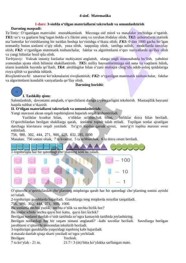 4-sinf matematika darsida 3-sinf materiallari