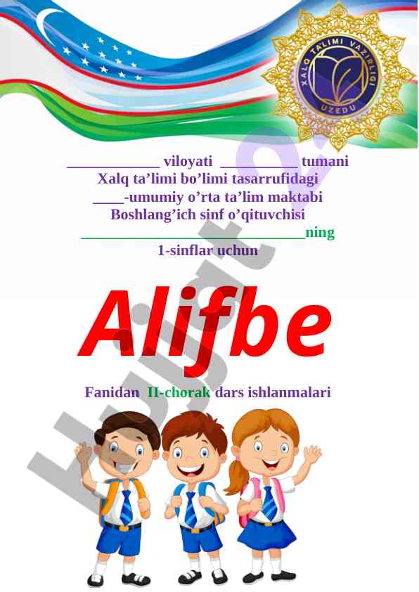 Alifbe fanidan ii-chorak dars ishlanmalari 2022-2023