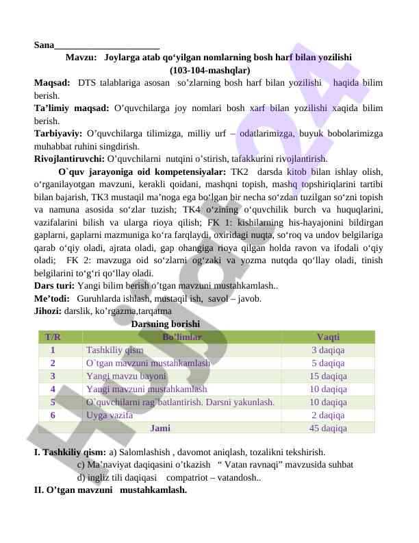 Joylarga atab qo‘yilgan nomlarning bosh harf bilan yozilishi