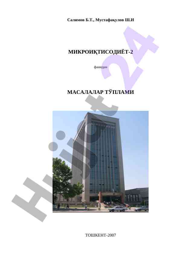 Mikroiqtisodiyot-2 fanidan masalalar to‘plami
