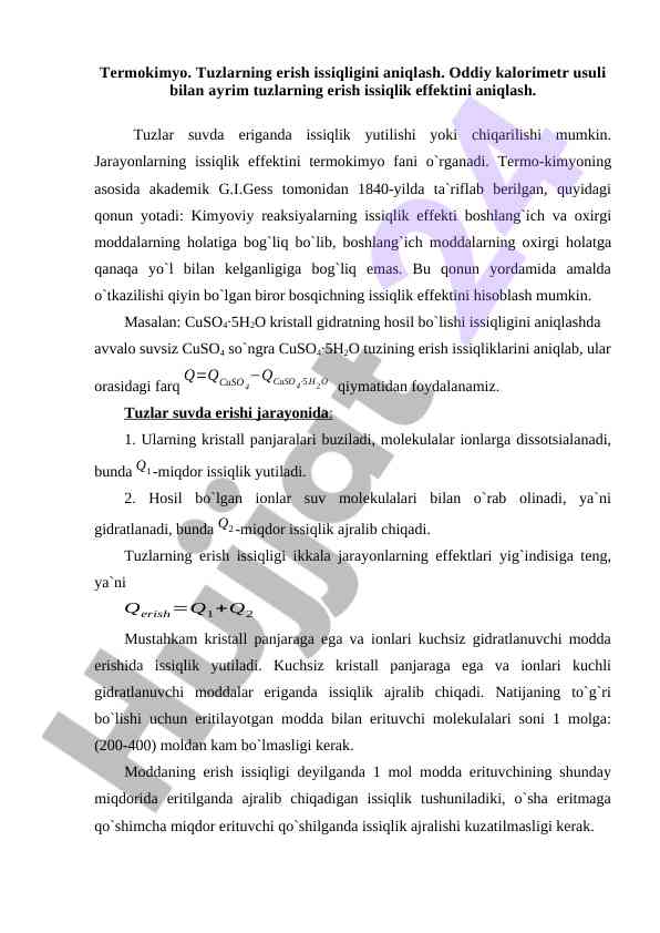Termokimyo tuzlarning erish issiqligini aniqlash