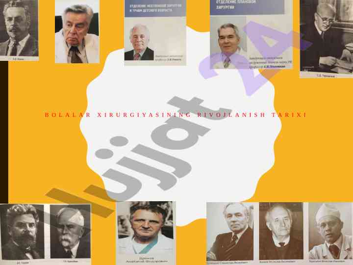 Bolalar xirurgiyasining rivojlanish tarixi