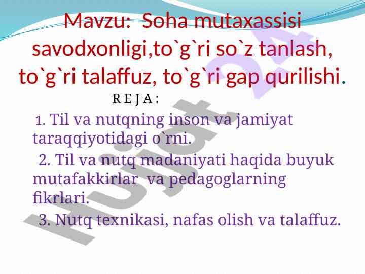 Soha mutaxassisi savodxonligi va nutq madaniyati