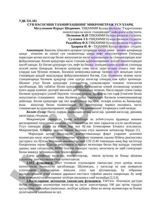 Suv nasosini ta‘mirlashning mikrometraj usullari