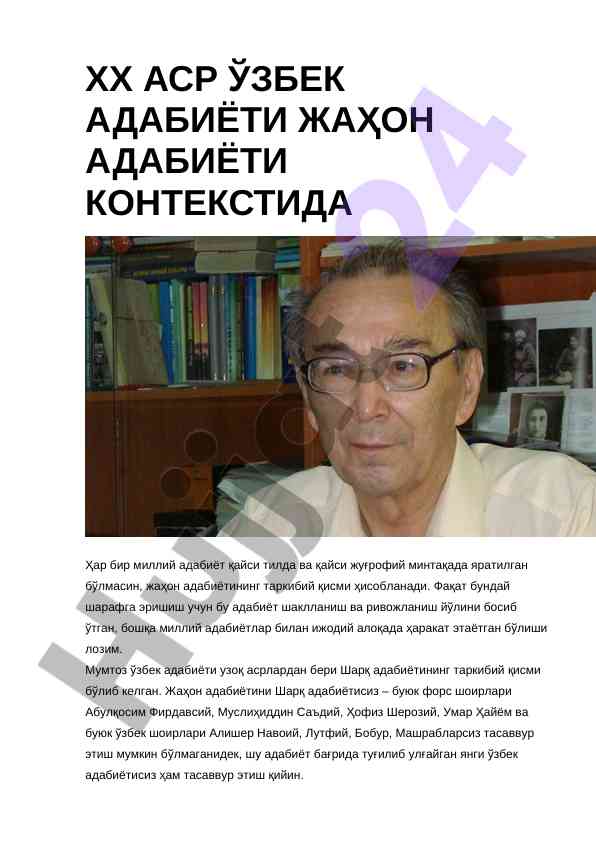 Xx asr o‘zbek adabiyoti jahon adabiyoti kontekstida