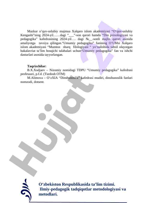 Umumiy pedagogika fanining o‘quv qo‘llanmasi