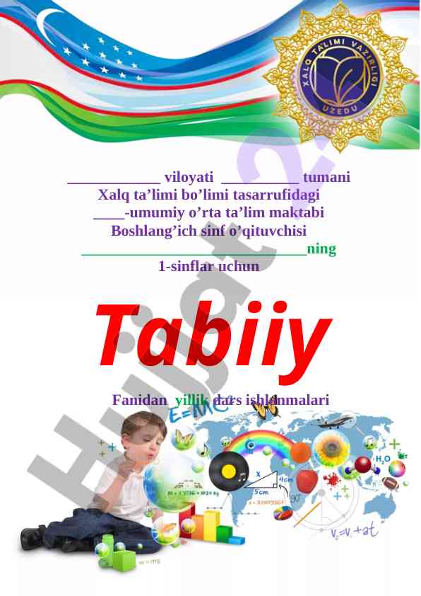 Tabiiy fanidan yillik dars ishlanmalari 2022-2023