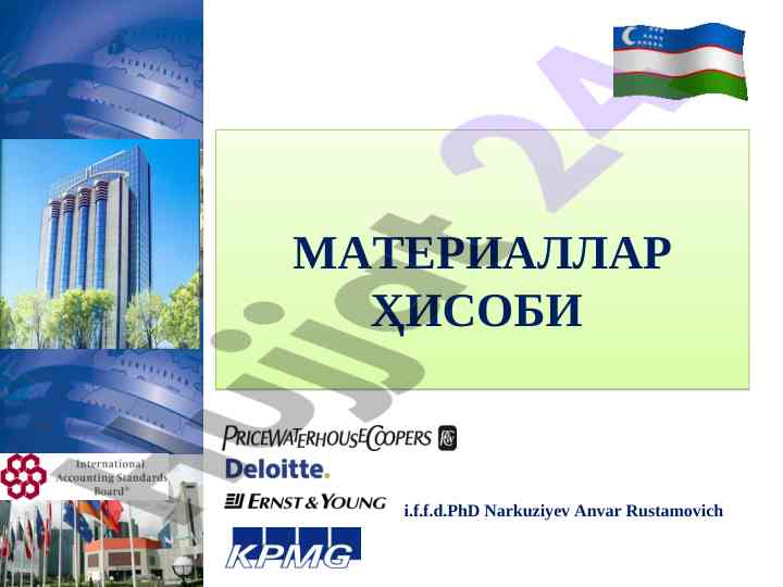Materiallar hisobi va ularning turlari