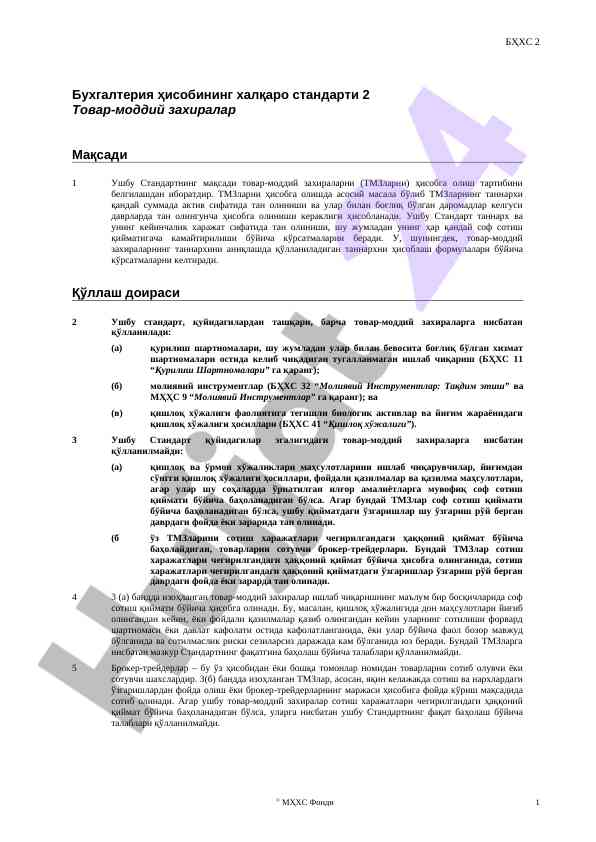 Бухгалтерия хисобининг халқаро стандарти 2 товар-моддий захиралар