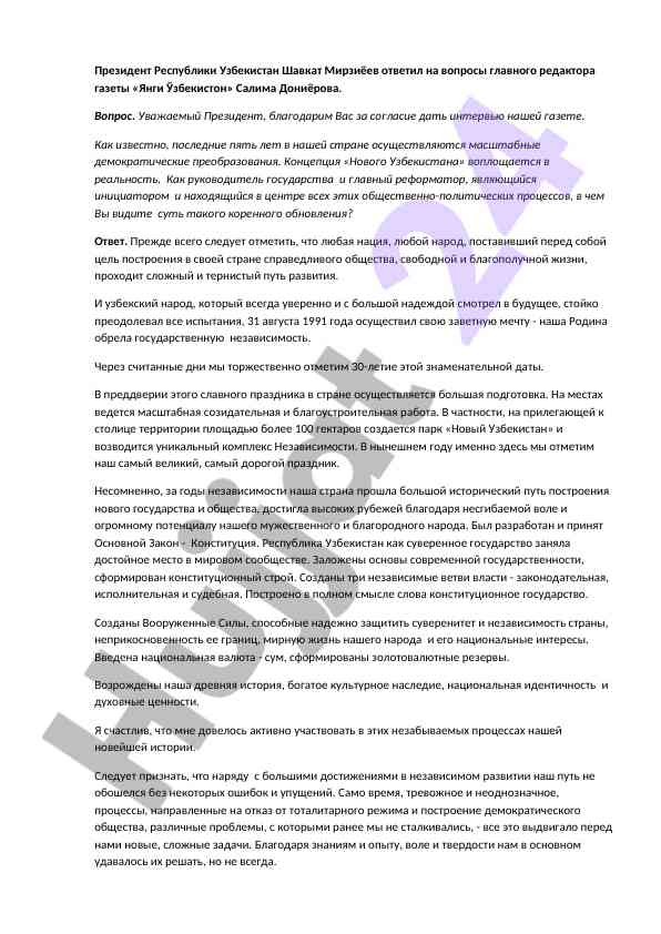 Demokratik oʻzgarishlar va yangi oʻzbekiston konseptsiyasi